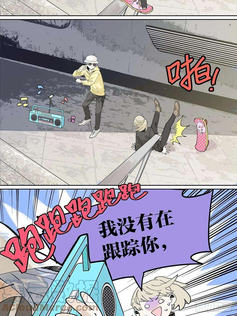 我的同学都很奇怪我的时间
