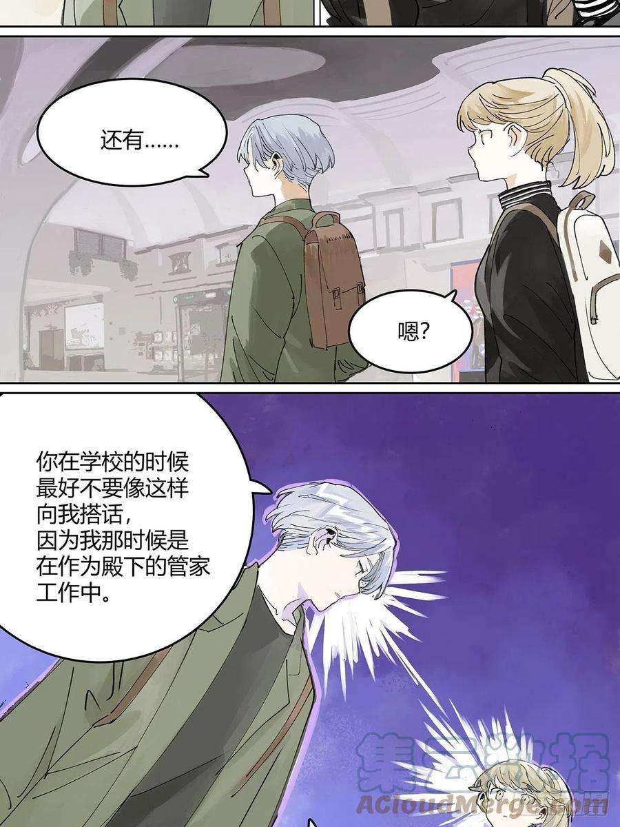 我的同学都很奇怪我的时间