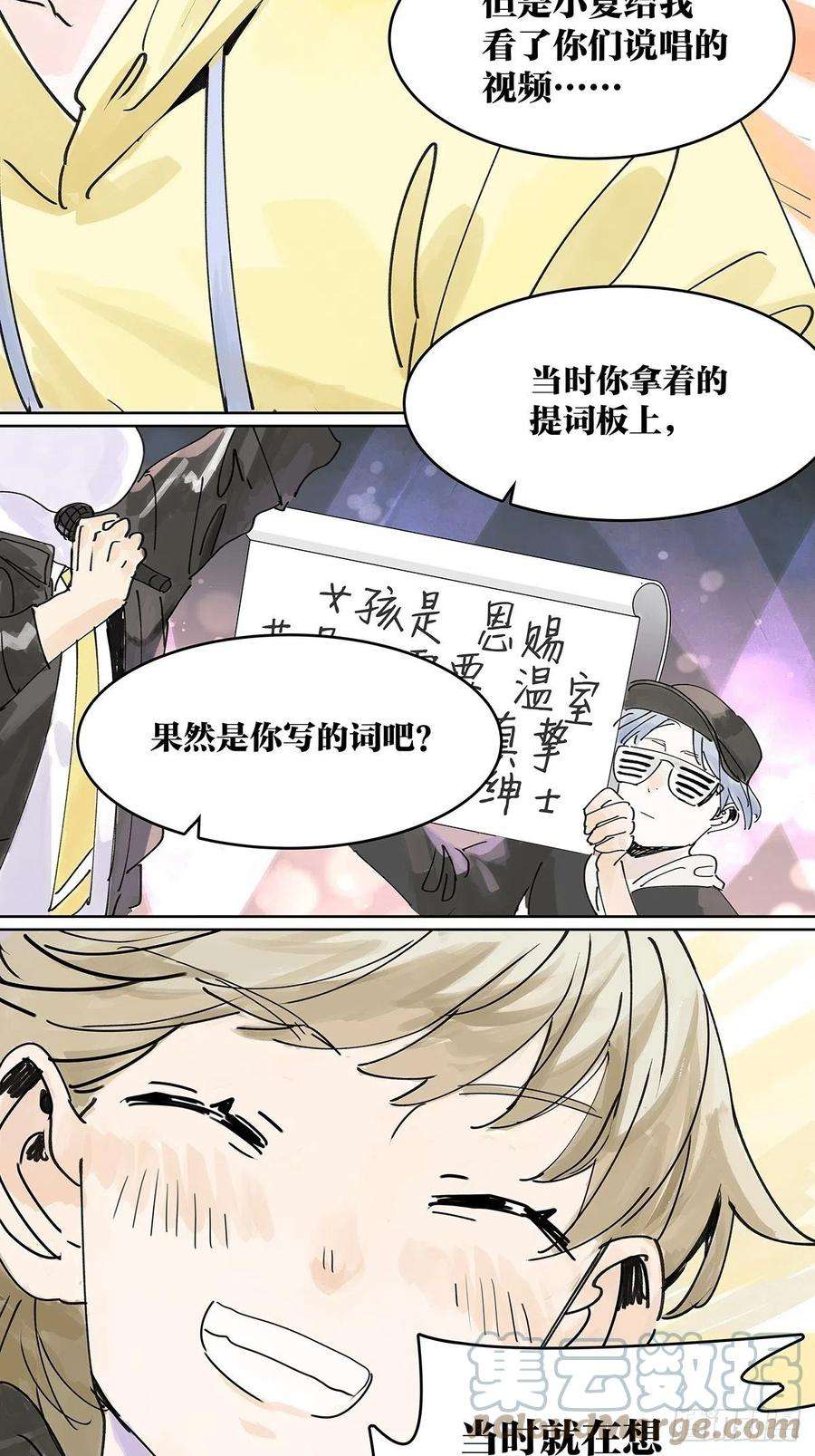 我的同学都很奇怪我的时间