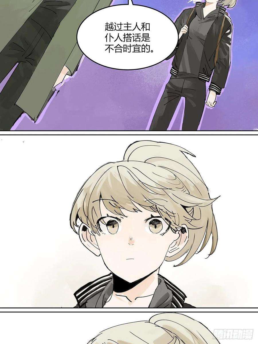 我的同学都很奇怪我的时间