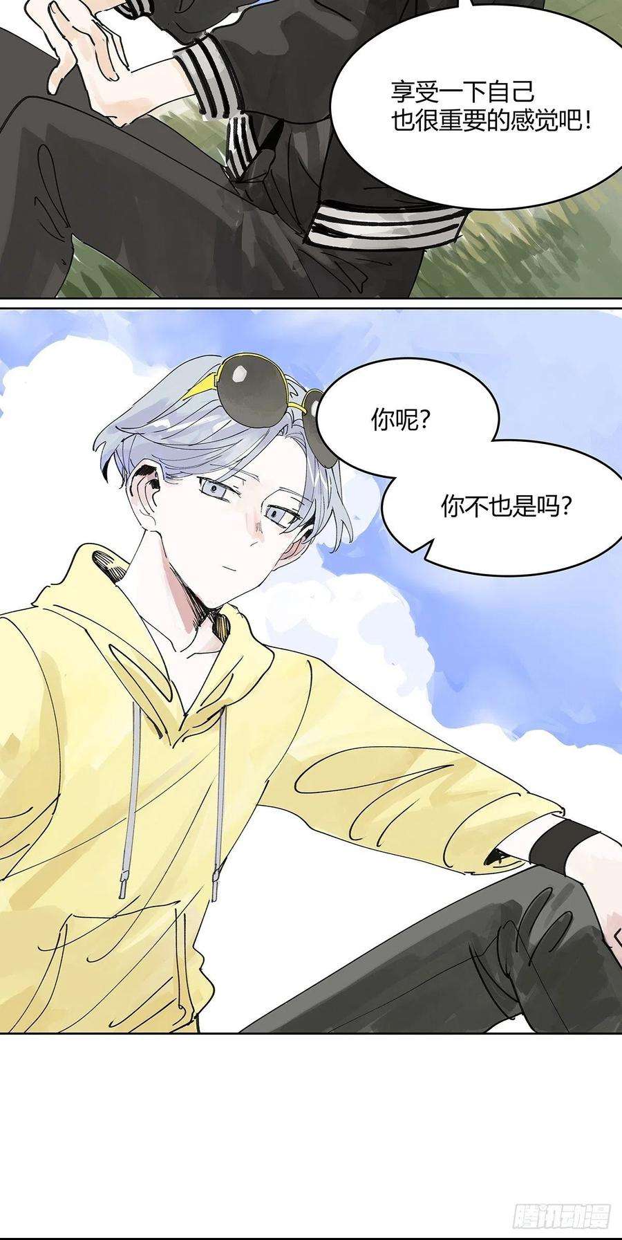 我的同学都很奇怪我的时间