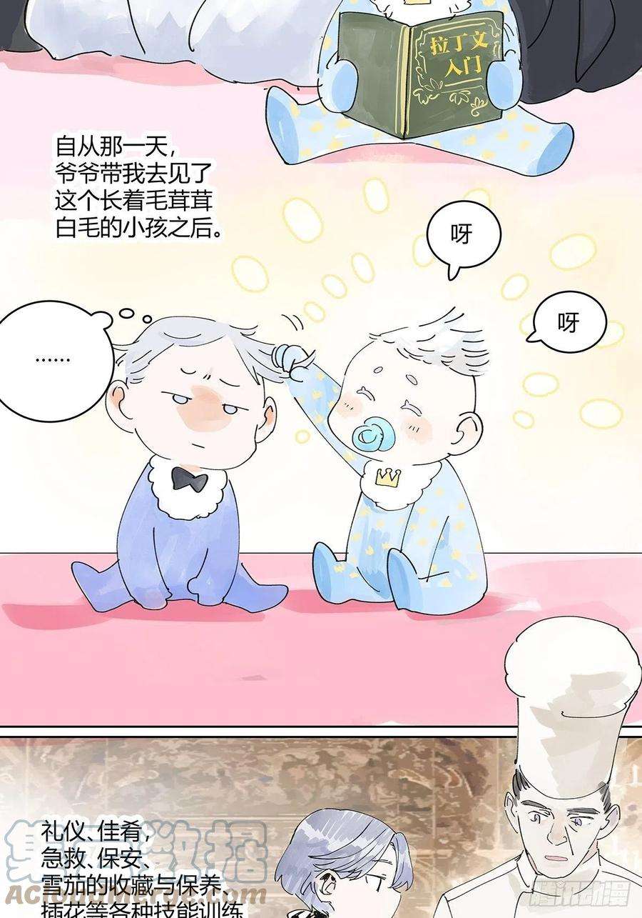 我的同学都很奇怪我的时间