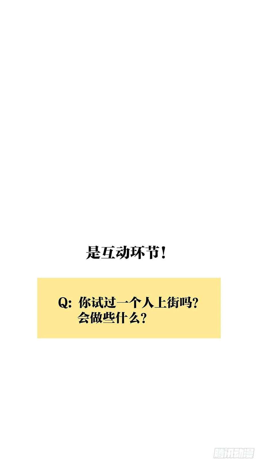 我的同学都很奇怪我的时间
