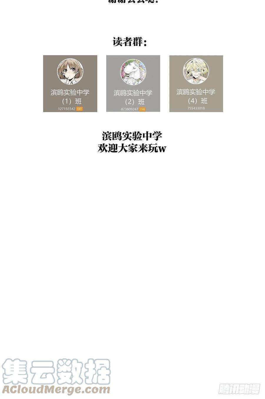我的同学都很奇怪我的时间