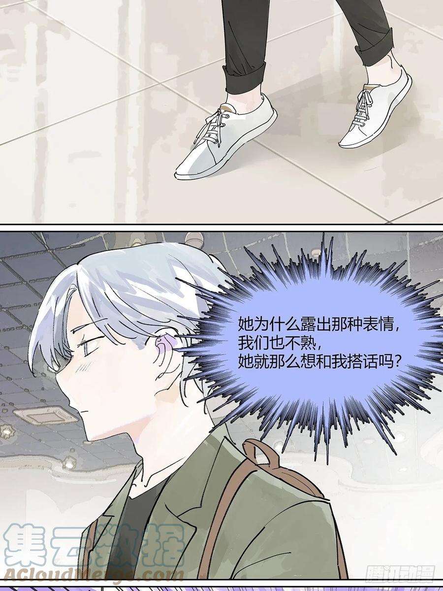 我的同学都很奇怪我的时间