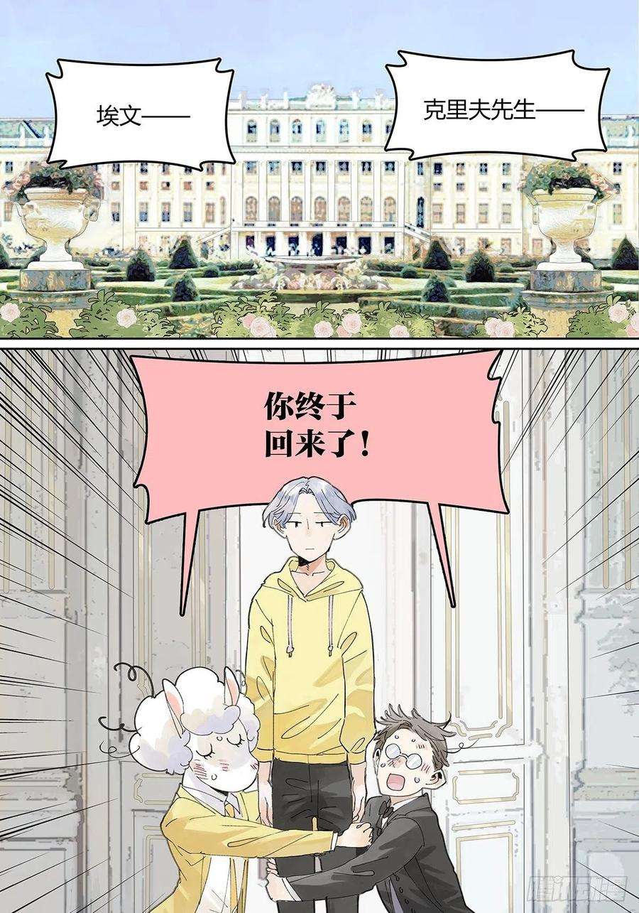 我的同学都很奇怪我被看见