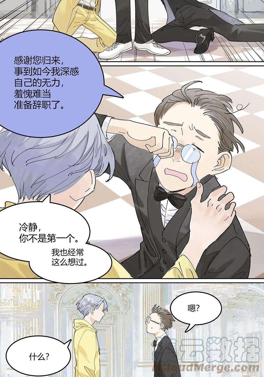 我的同学都很奇怪我被看见