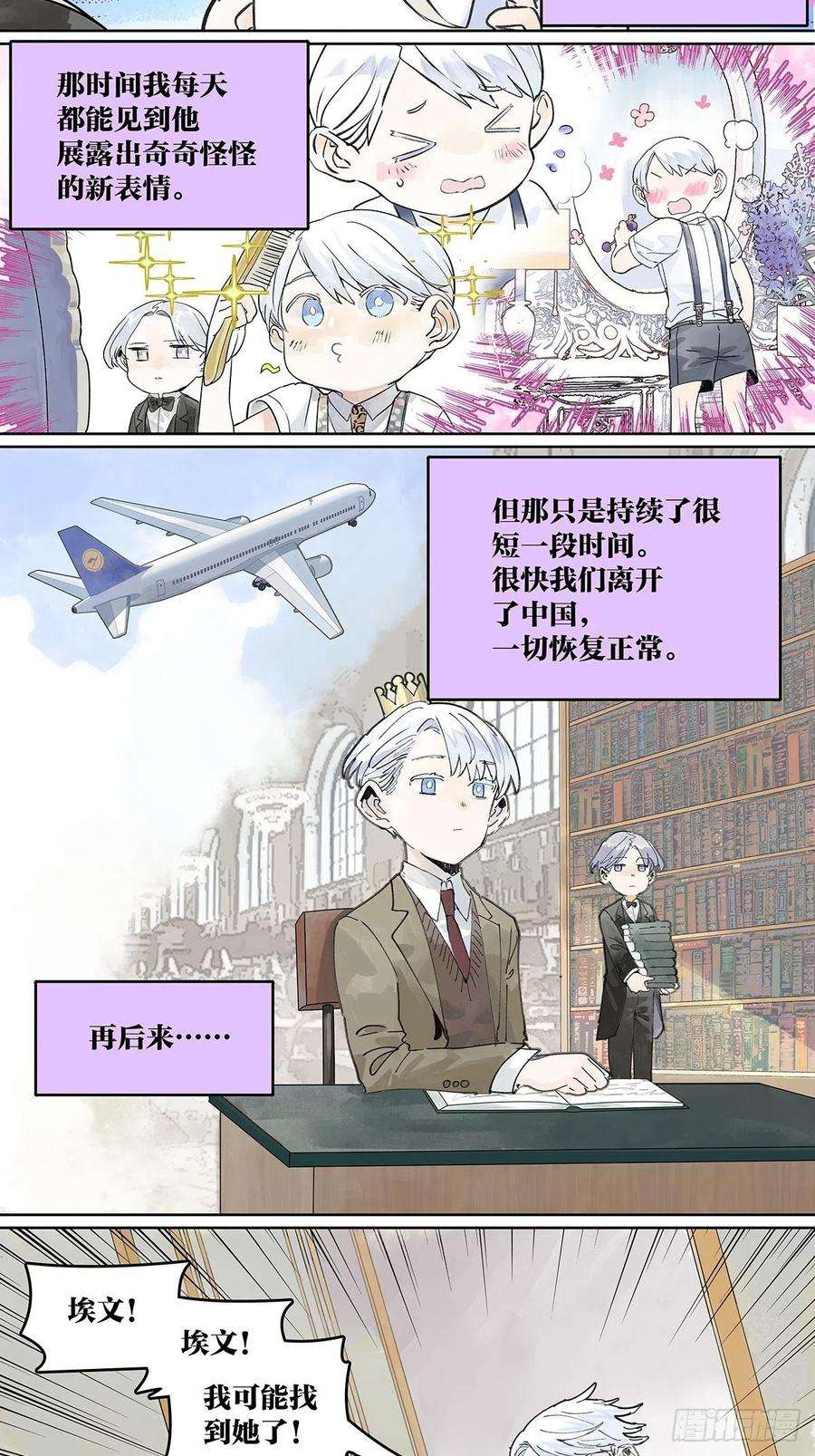 我的同学都很奇怪我被看见