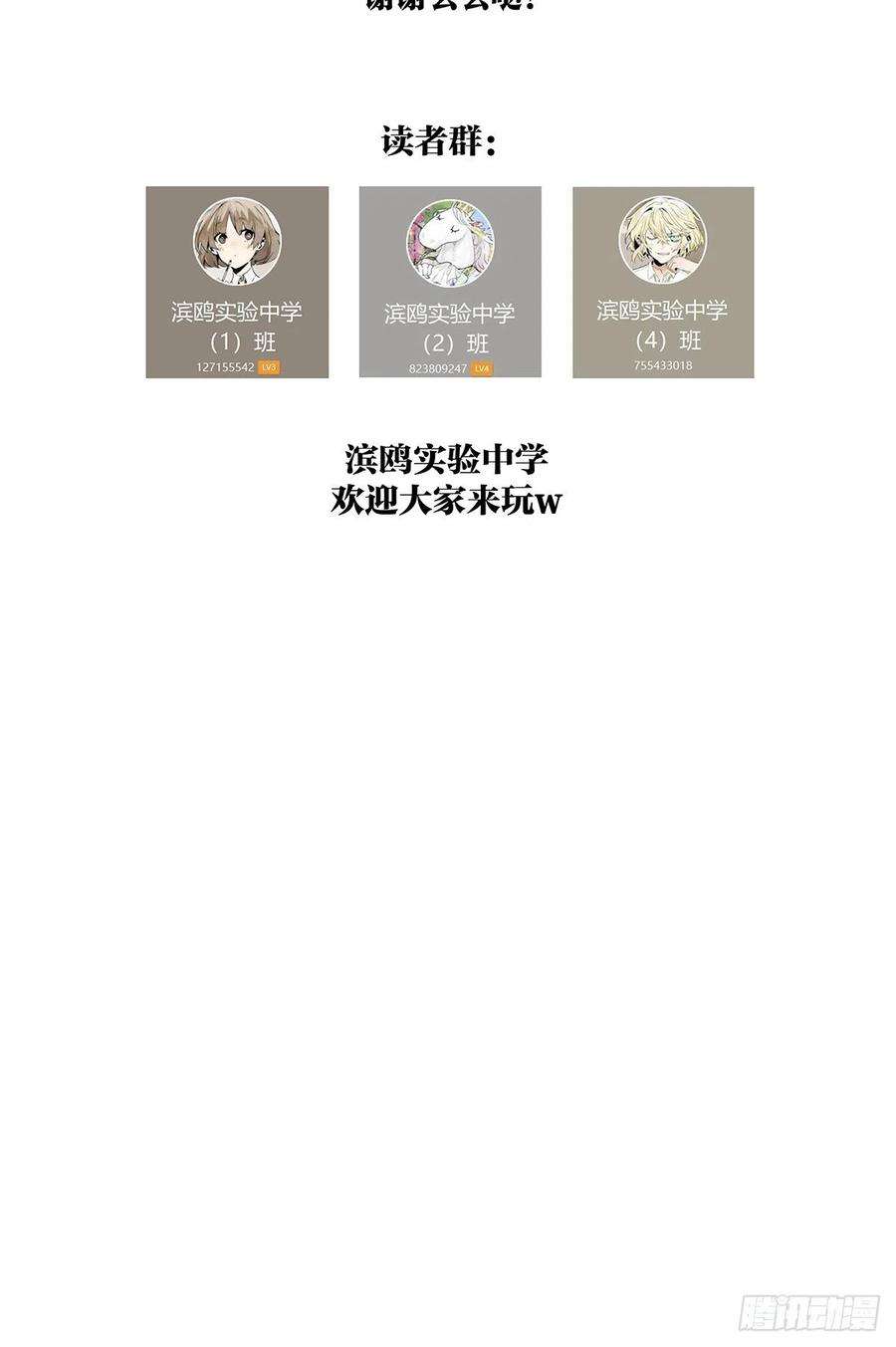 我的同学都很奇怪我被看见