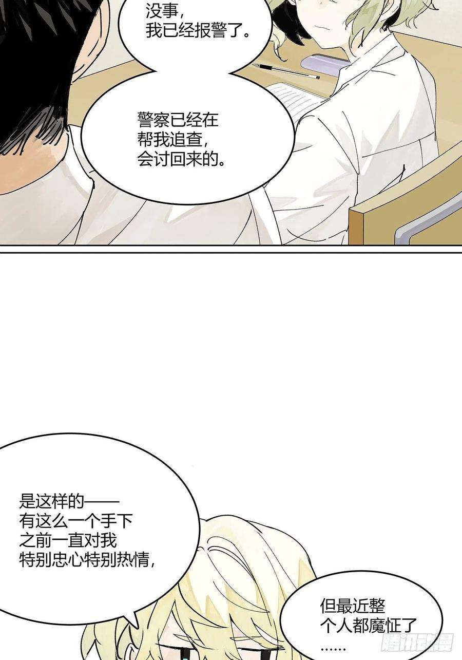 我的同学都很奇怪楚峰想要的东西？