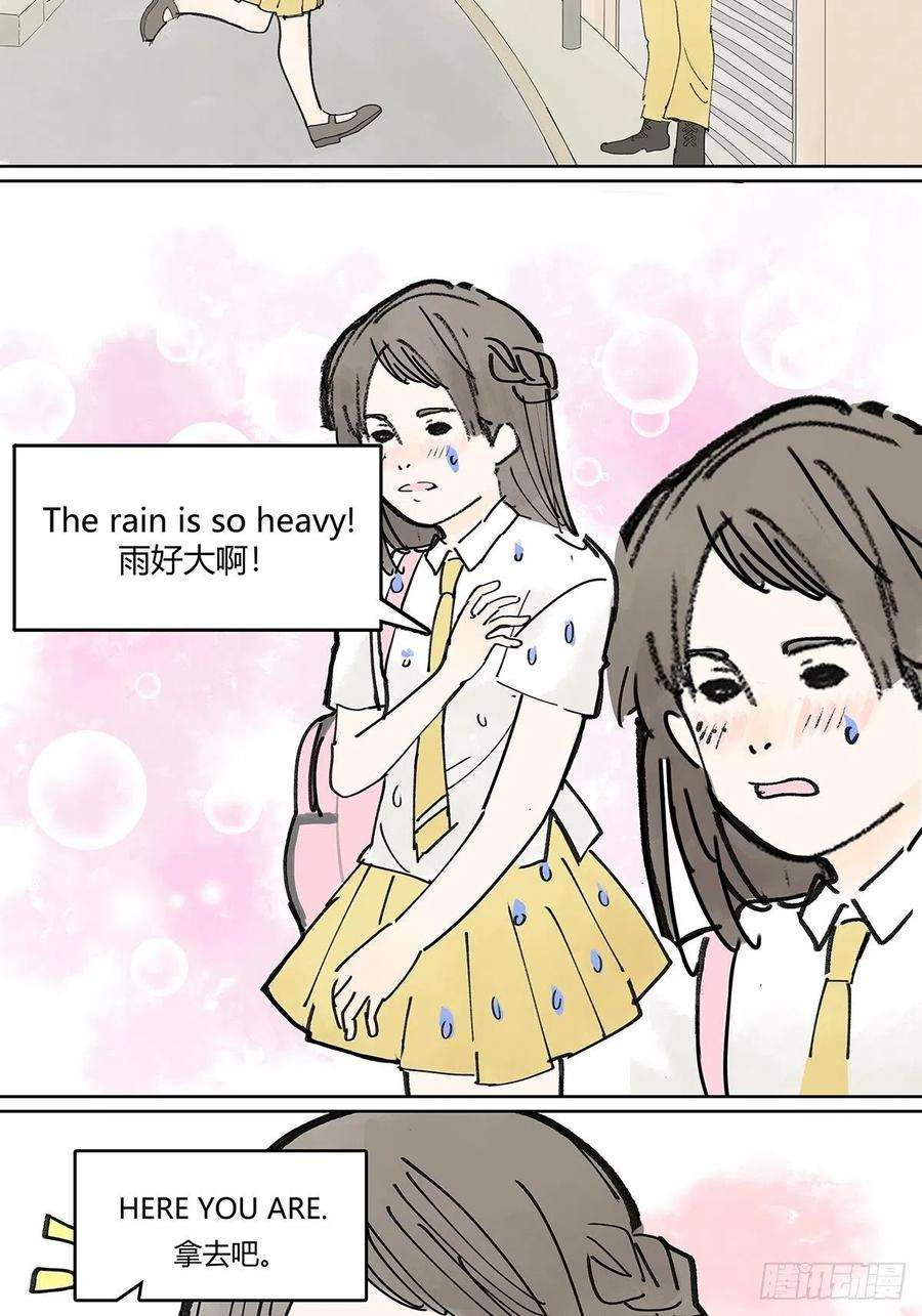 我的同学都很奇怪楚峰想要的东西？