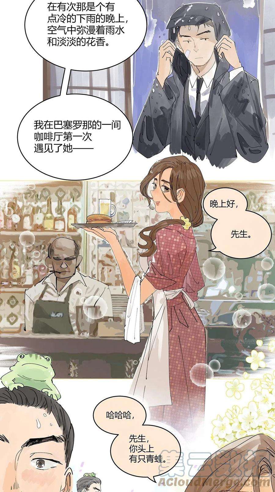 我的同学都很奇怪楚峰想要的东西？