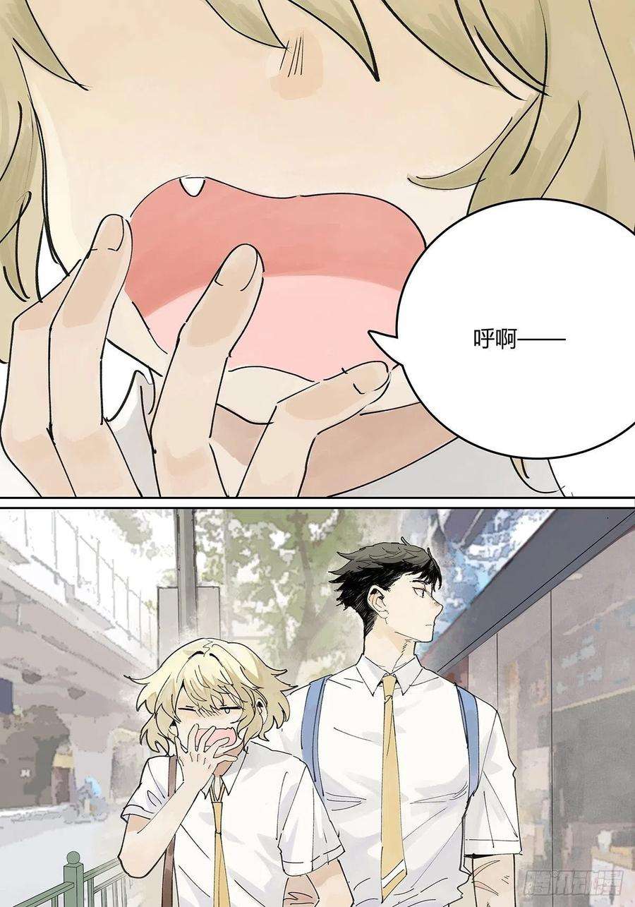 我的同学都很奇怪楚峰想要的东西？