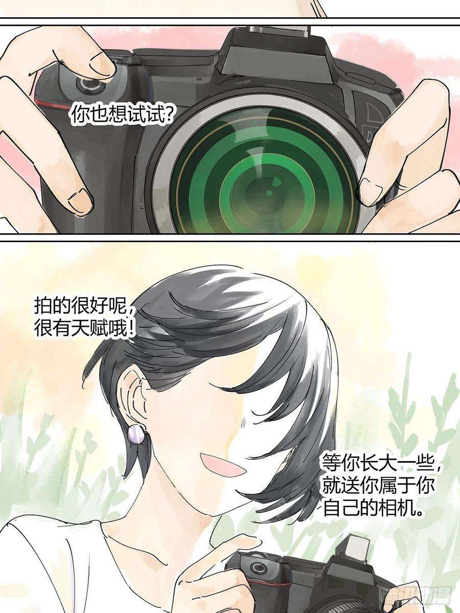我的同学都很奇怪楚峰想要的东西？