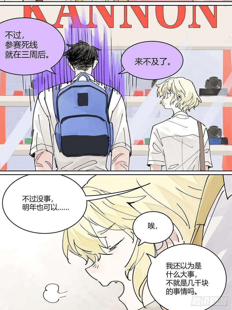我的同学都很奇怪楚峰想要的东西？
