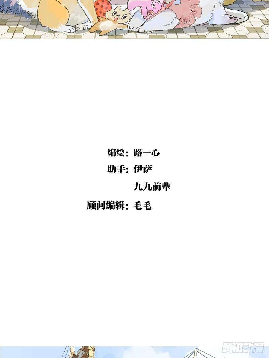 我的同学都很奇怪楚峰想要的东西？