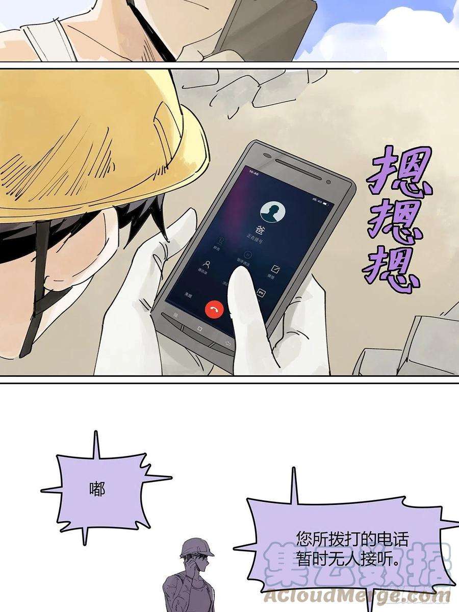 我的同学都很奇怪楚峰想要的东西？