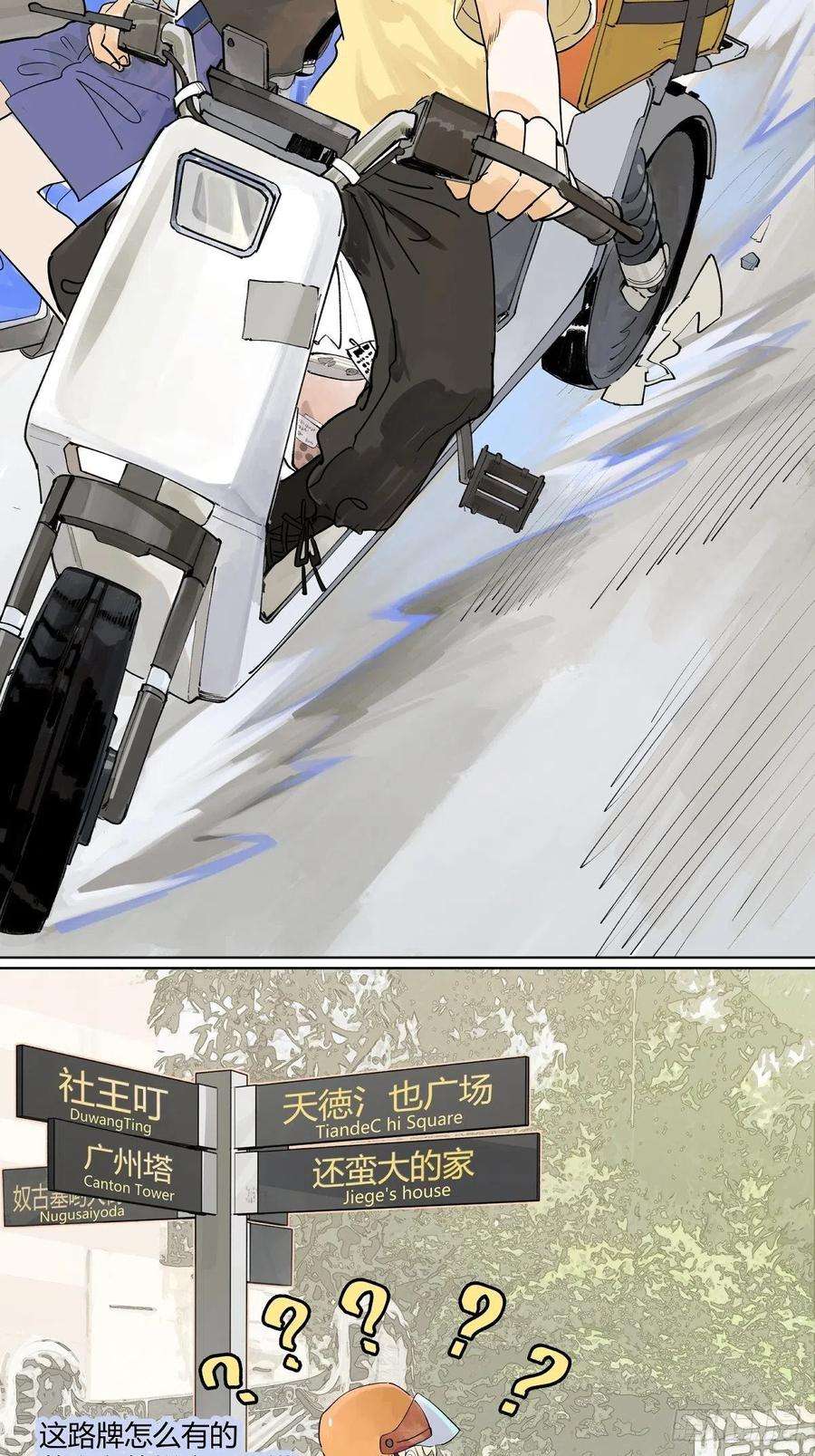 我的同学都很奇怪莱安老大打工记