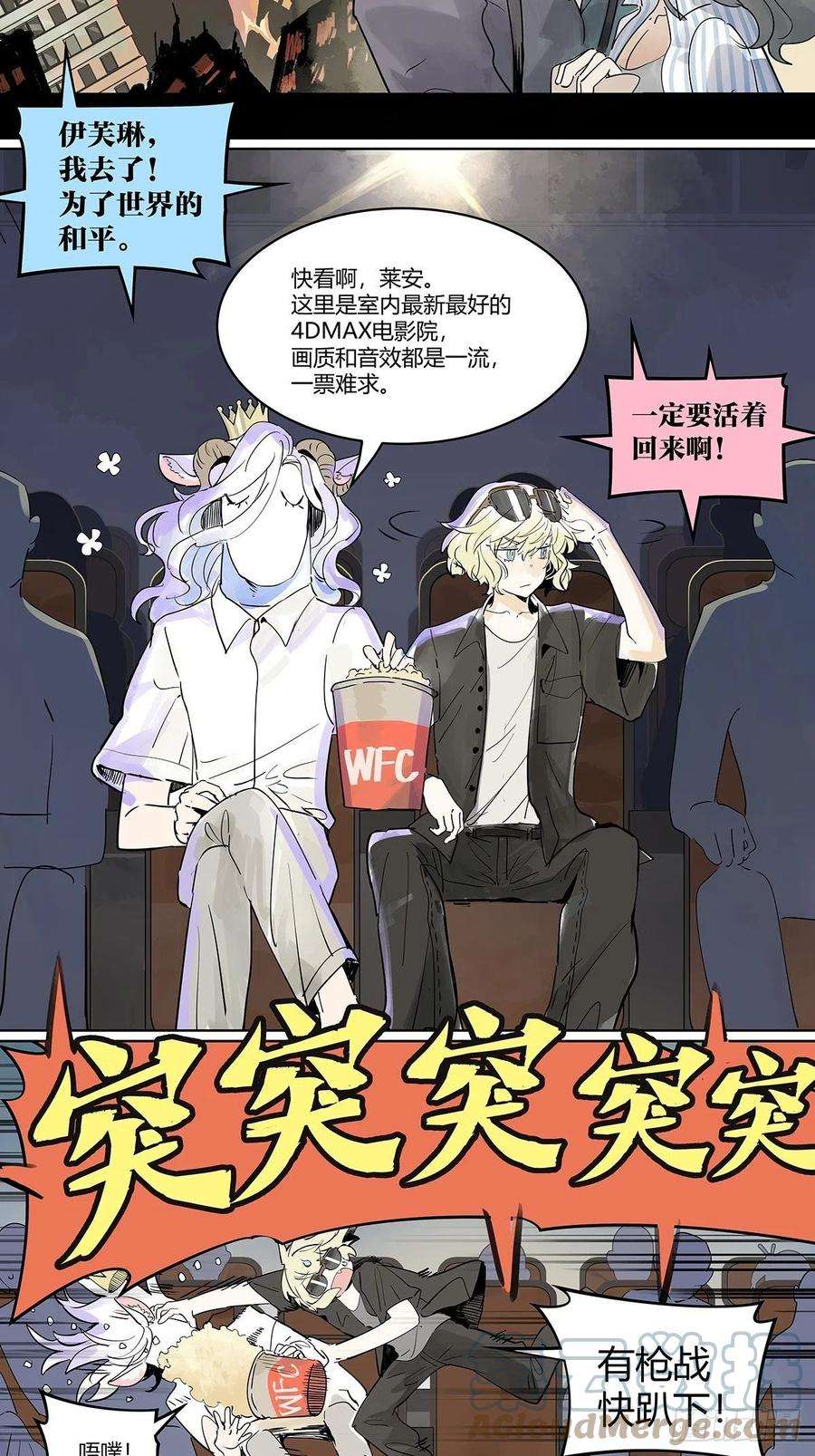 我的同学都很奇怪莱安老大打工记