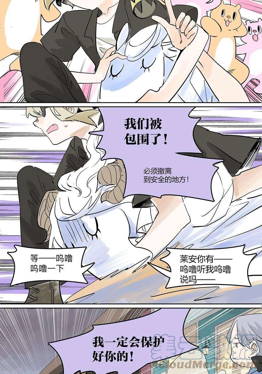 我的同学都很奇怪莱安老大打工记