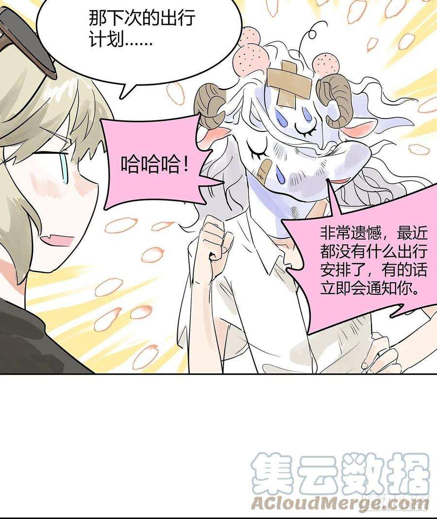 我的同学都很奇怪莱安老大打工记