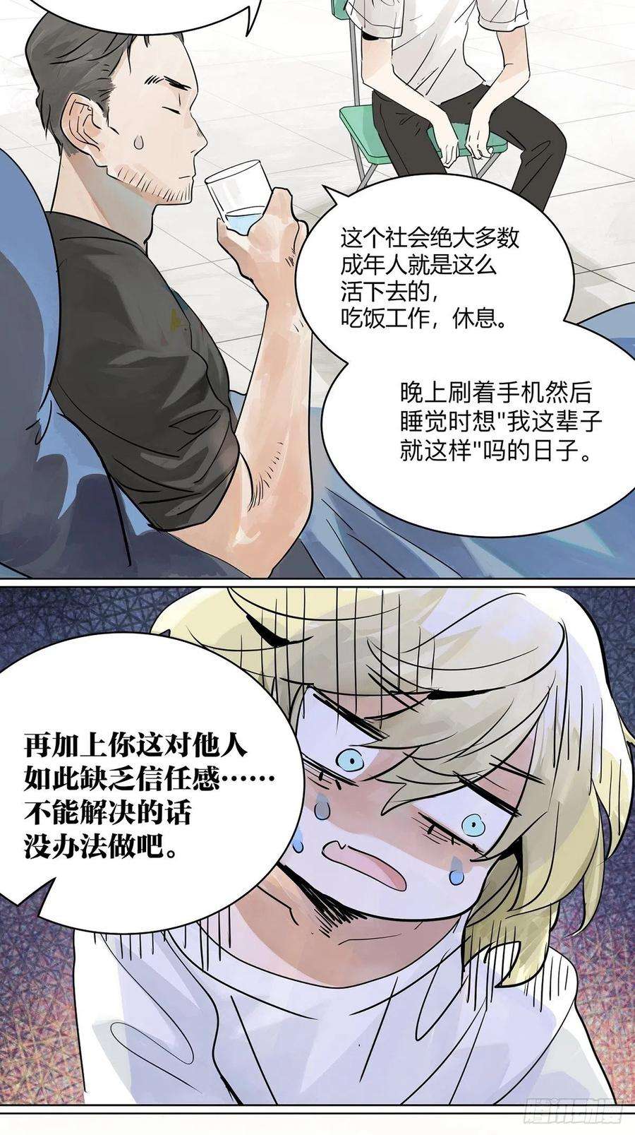 我的同学都很奇怪莱安老大打工记