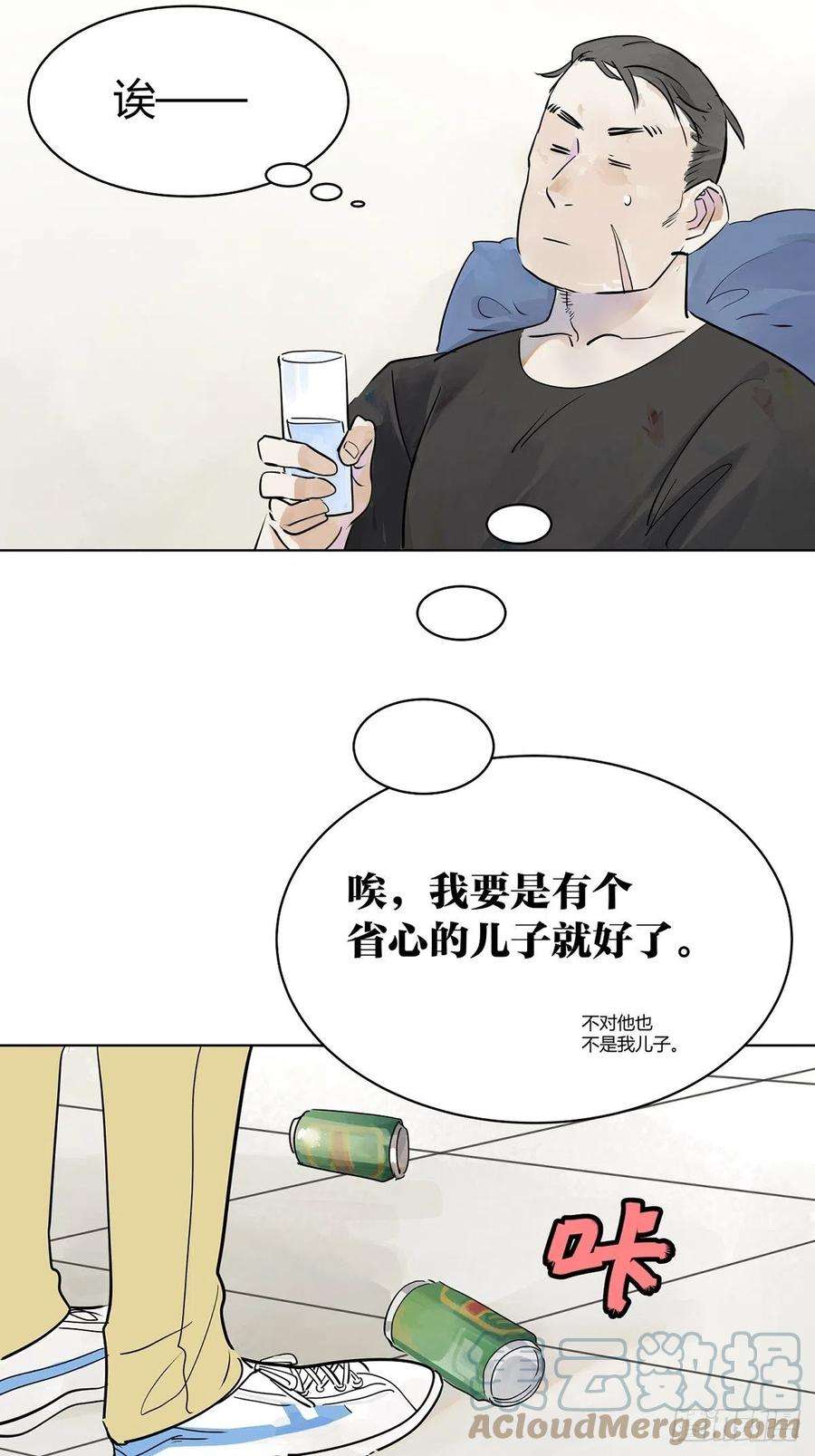 我的同学都很奇怪莱安老大打工记