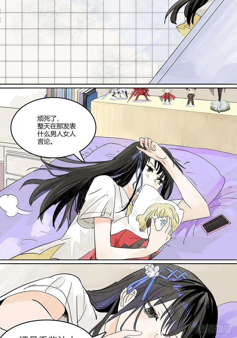 我的同学都很奇怪莱安老大打工记