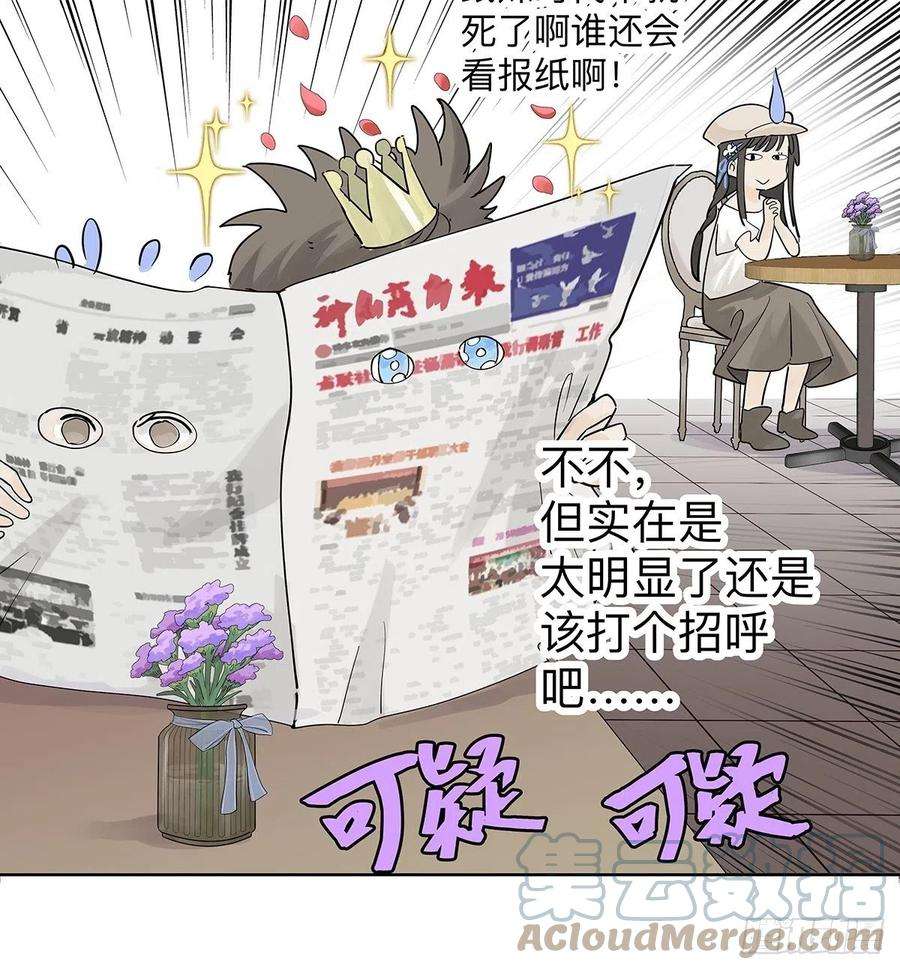 我的同学都很奇怪莱安老大打工记