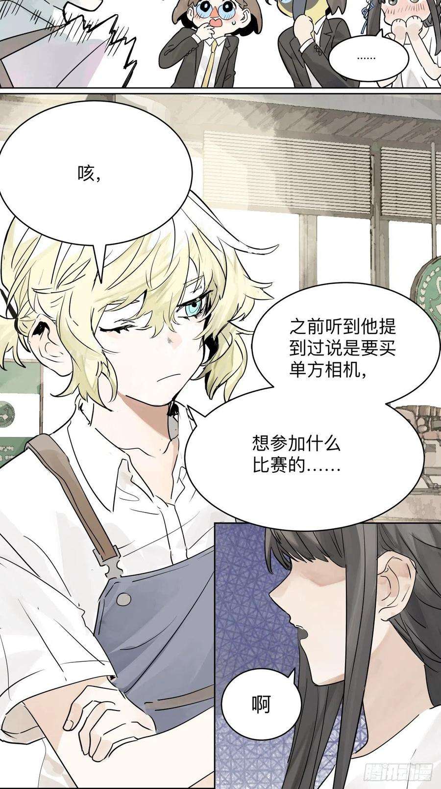 我的同学都很奇怪莱安老大打工记