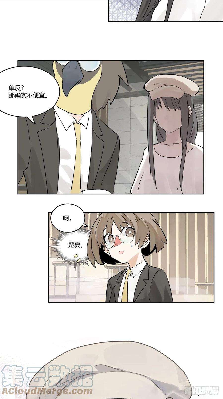 我的同学都很奇怪莱安老大打工记
