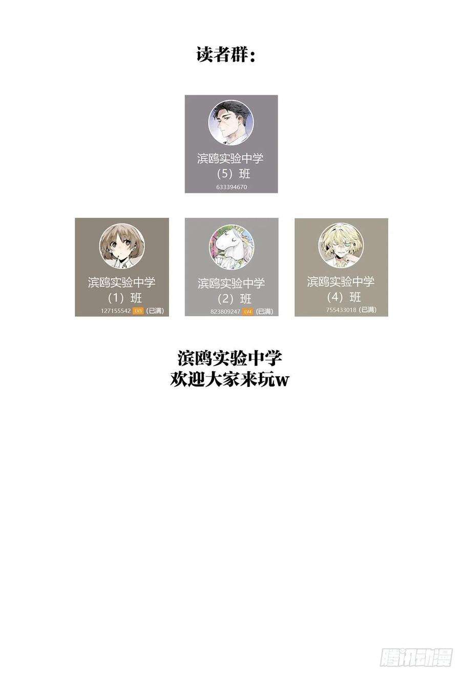 我的同学都很奇怪莱安老大打工记