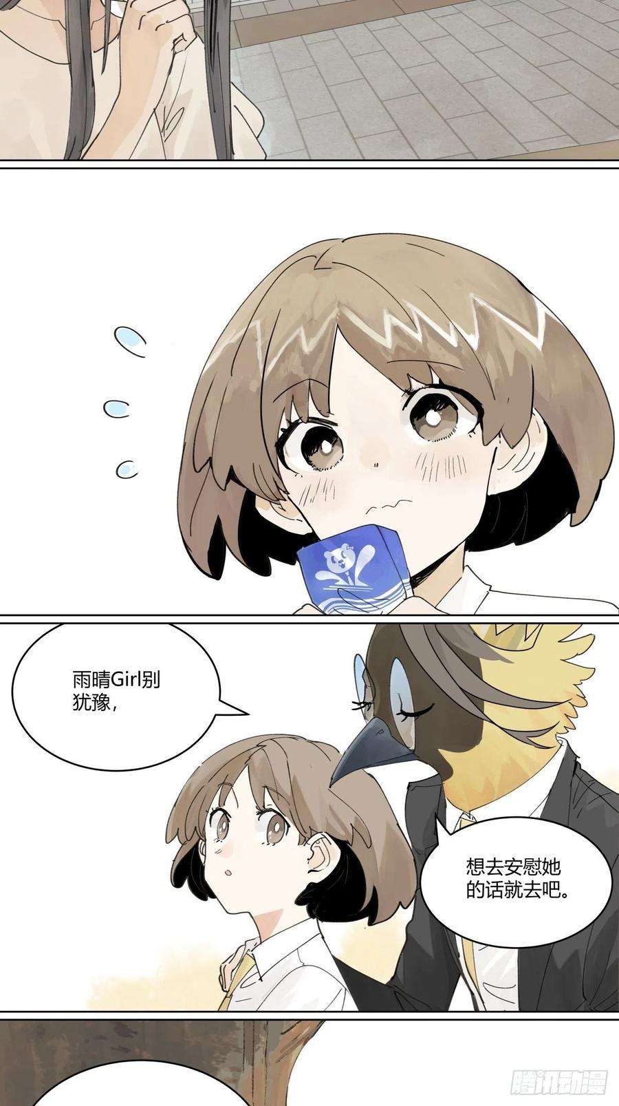 我的同学都很奇怪48话 妈妈与相机与我