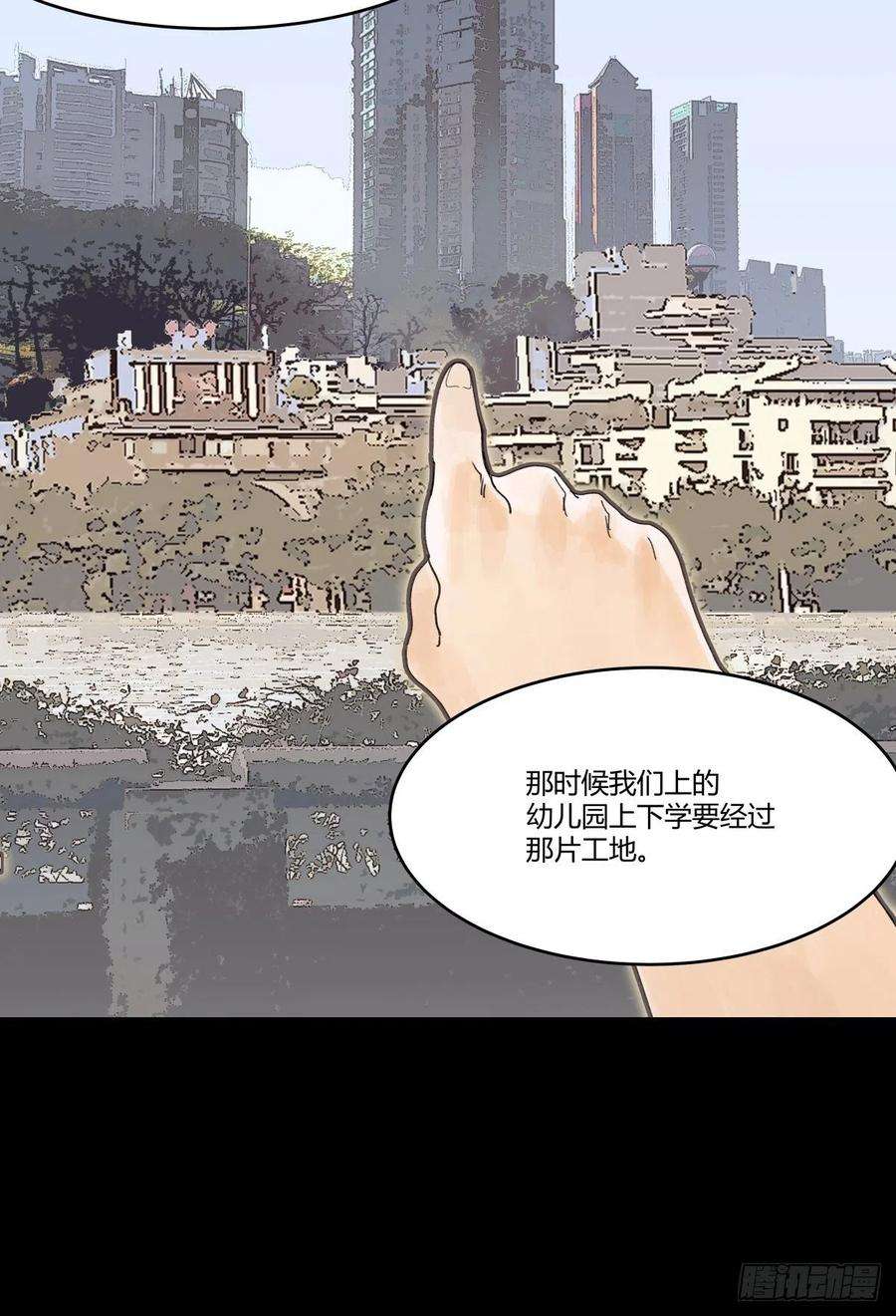 我的同学都很奇怪48话 妈妈与相机与我