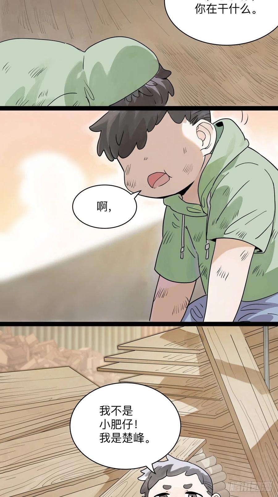 我的同学都很奇怪48话 妈妈与相机与我