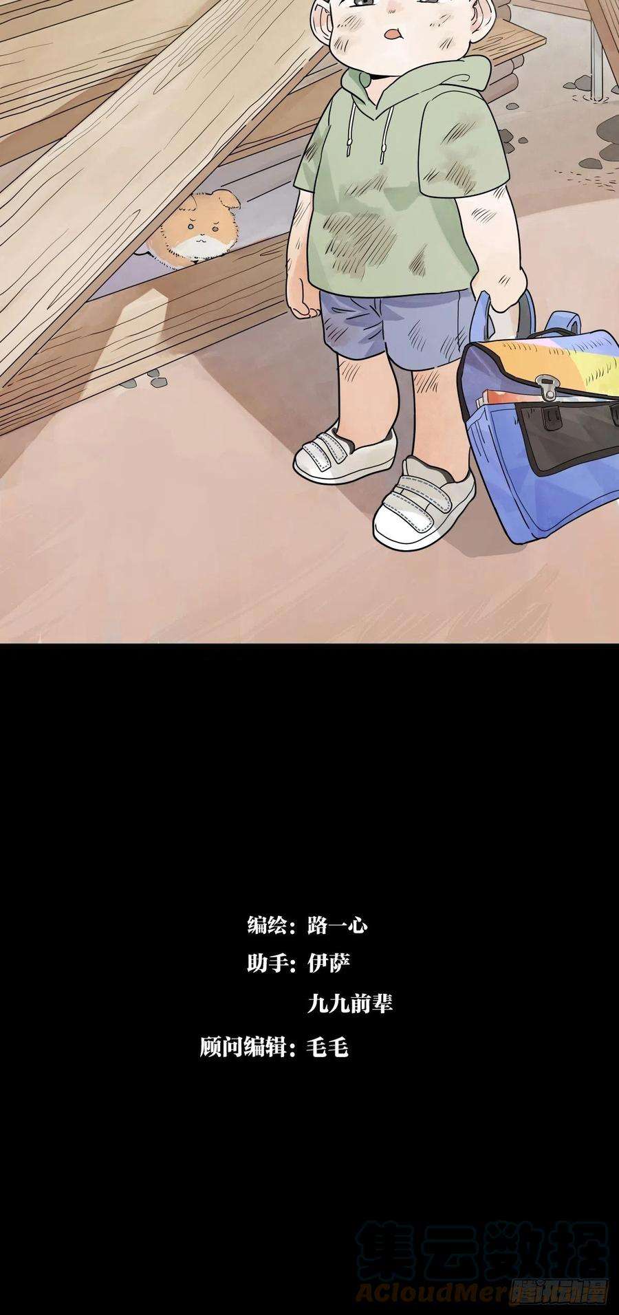 我的同学都很奇怪48话 妈妈与相机与我