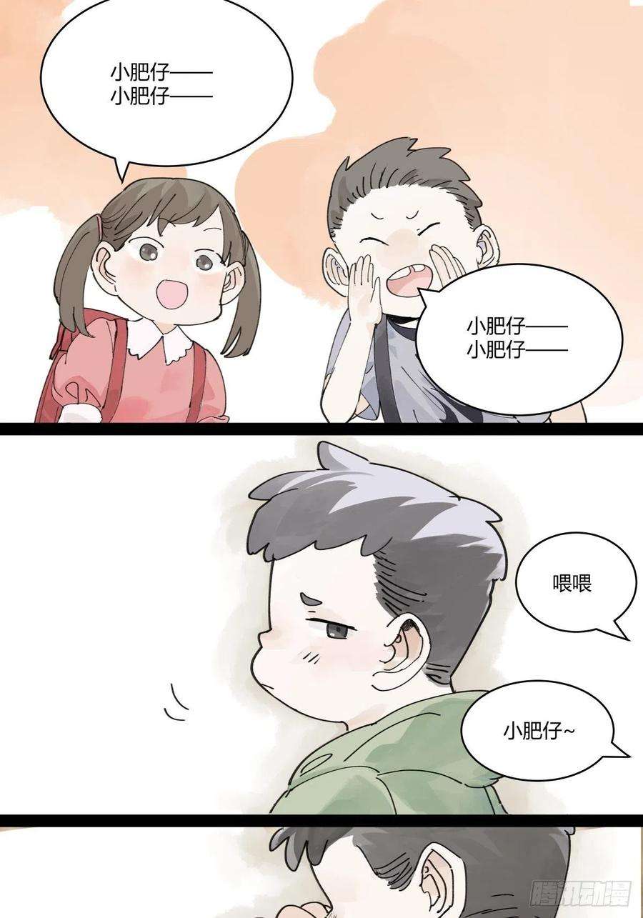 我的同学都很奇怪48话 妈妈与相机与我
