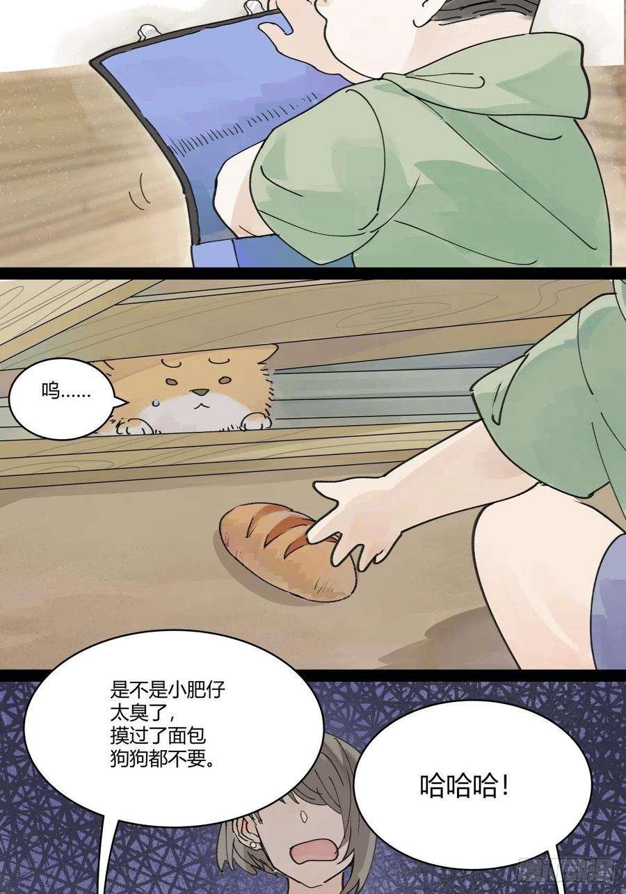 我的同学都很奇怪48话 妈妈与相机与我