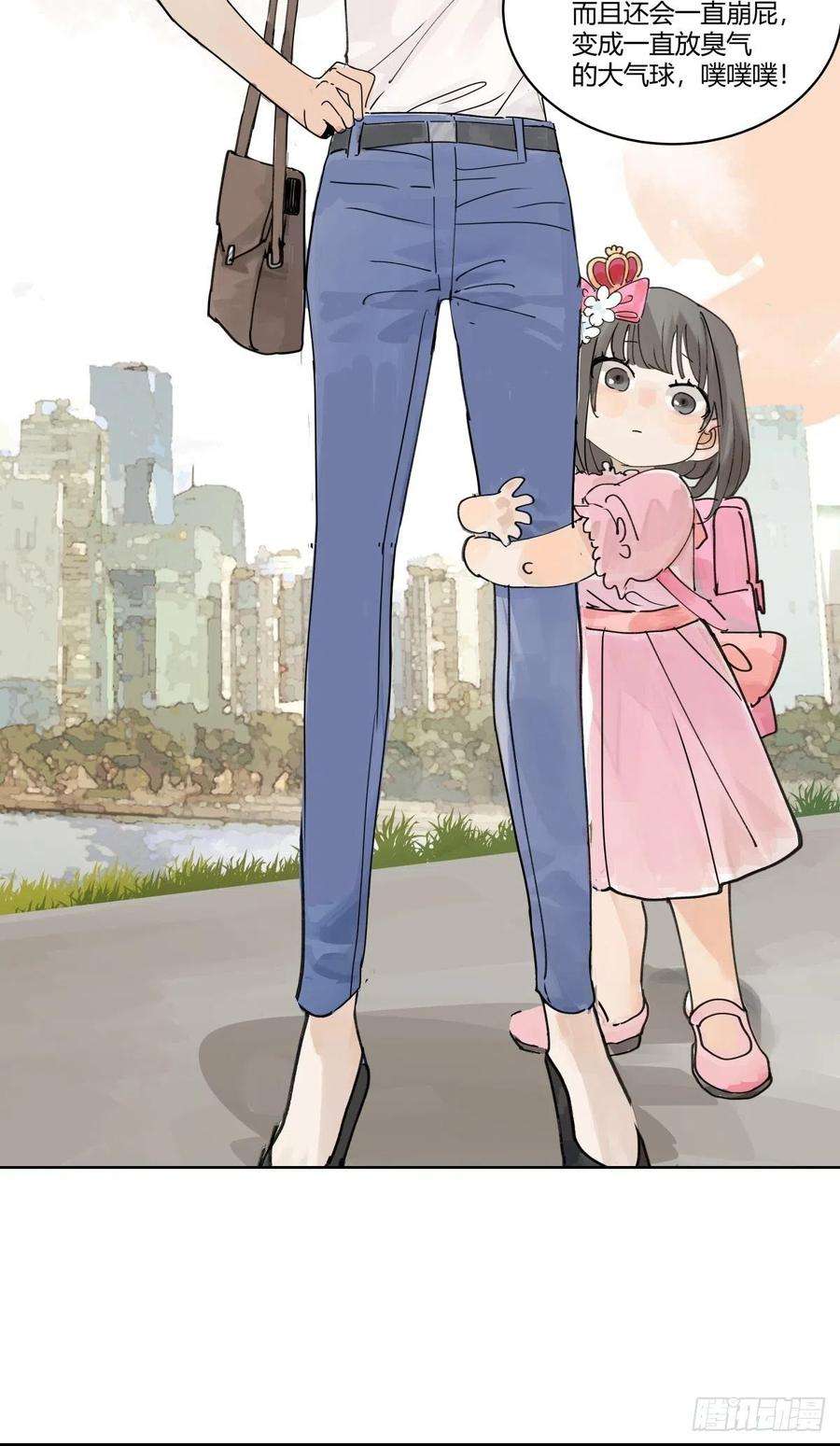 我的同学都很奇怪48话 妈妈与相机与我