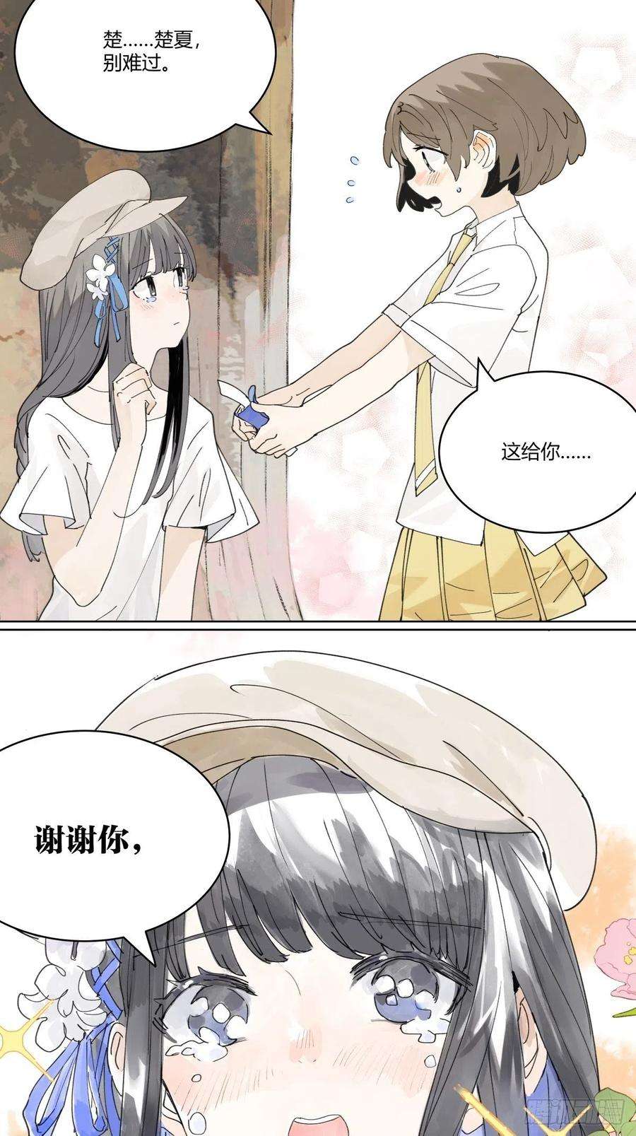 我的同学都很奇怪48话 妈妈与相机与我