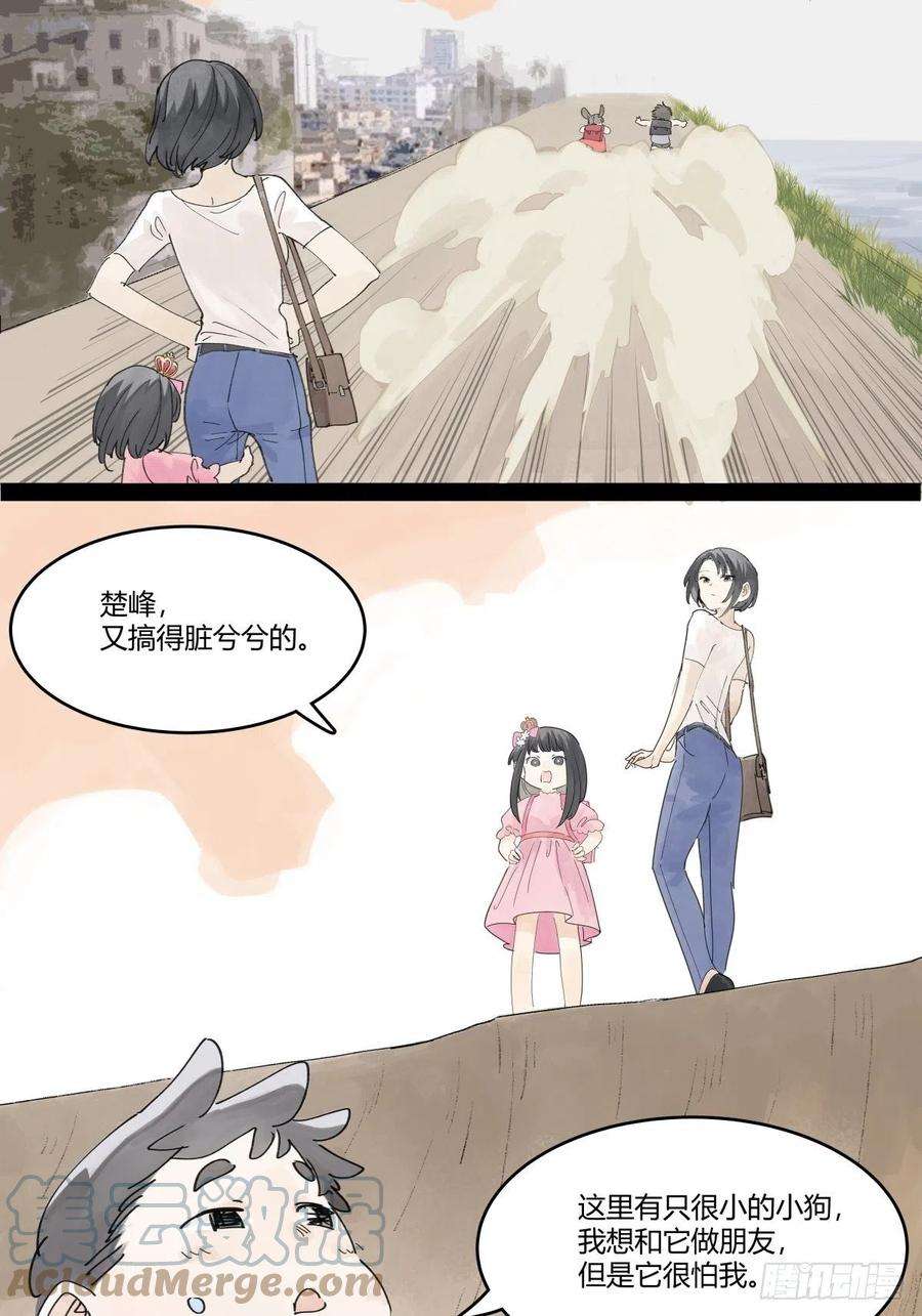 我的同学都很奇怪48话 妈妈与相机与我
