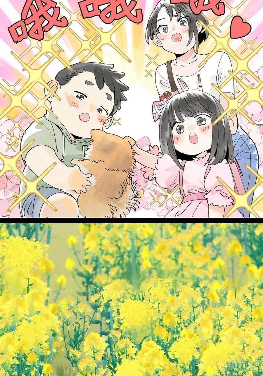 我的同学都很奇怪48话 妈妈与相机与我