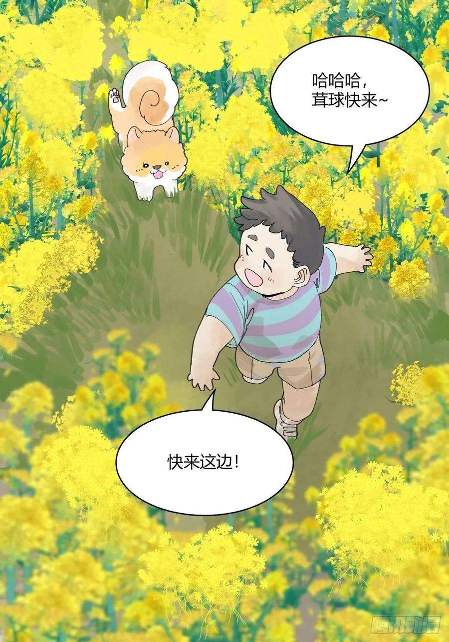 我的同学都很奇怪48话 妈妈与相机与我