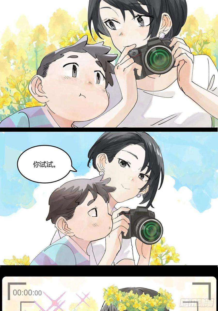 我的同学都很奇怪48话 妈妈与相机与我