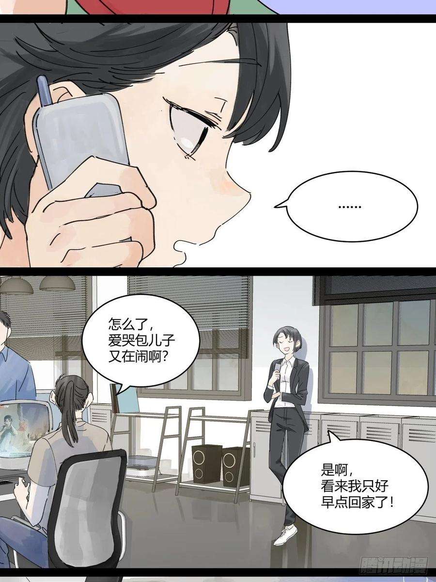 我的同学都很奇怪48话 妈妈与相机与我