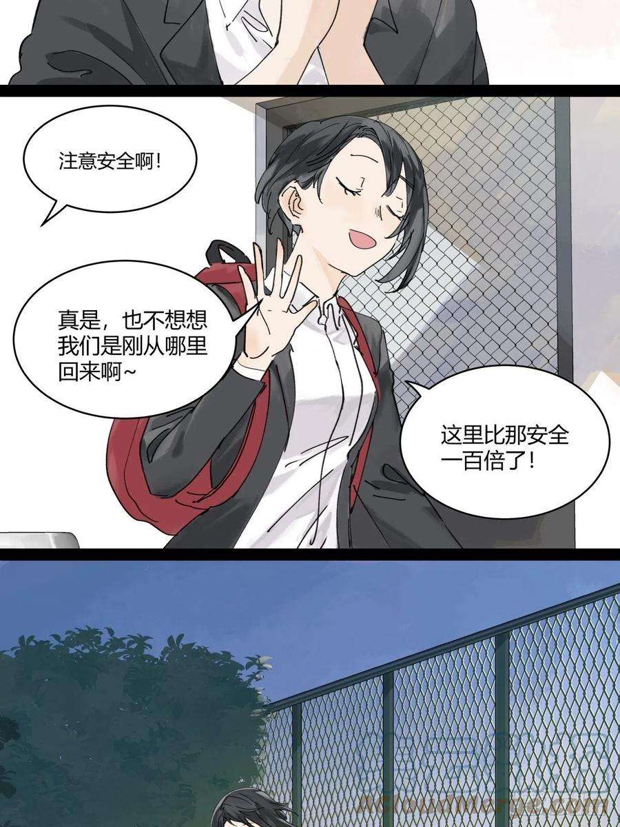 我的同学都很奇怪48话 妈妈与相机与我