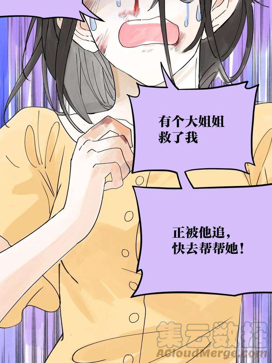 我的同学都很奇怪48话 妈妈与相机与我