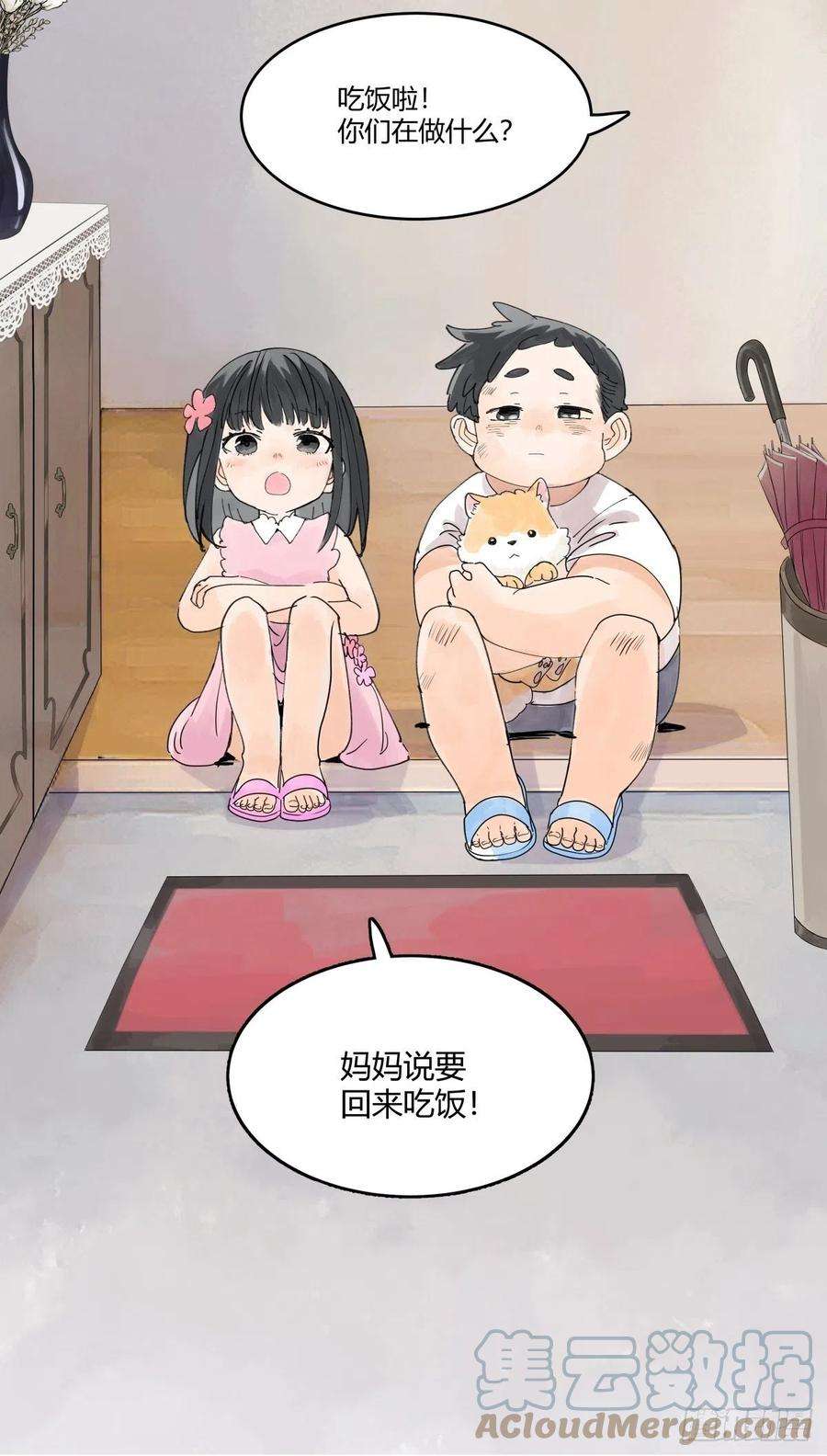 我的同学都很奇怪48话 妈妈与相机与我