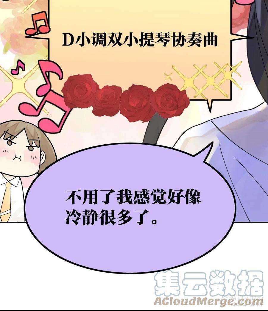 我的同学都很奇怪48话 妈妈与相机与我