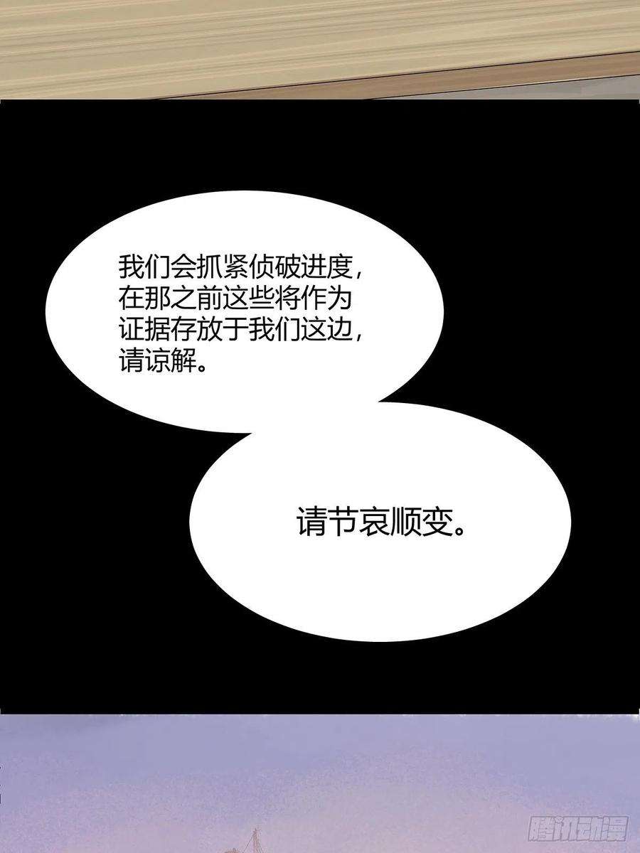 我的同学都很奇怪49话 我要变成男人